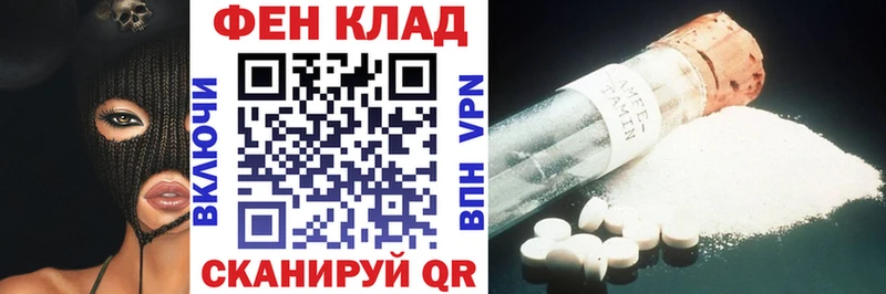 АМФ VHQ Черногорск