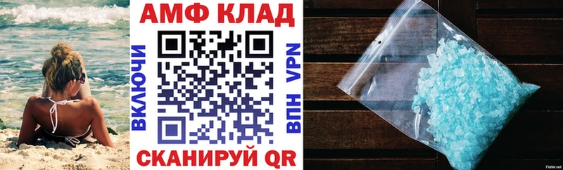 omg ТОР Черногорск shop какой сайт Amphetamine VHQ