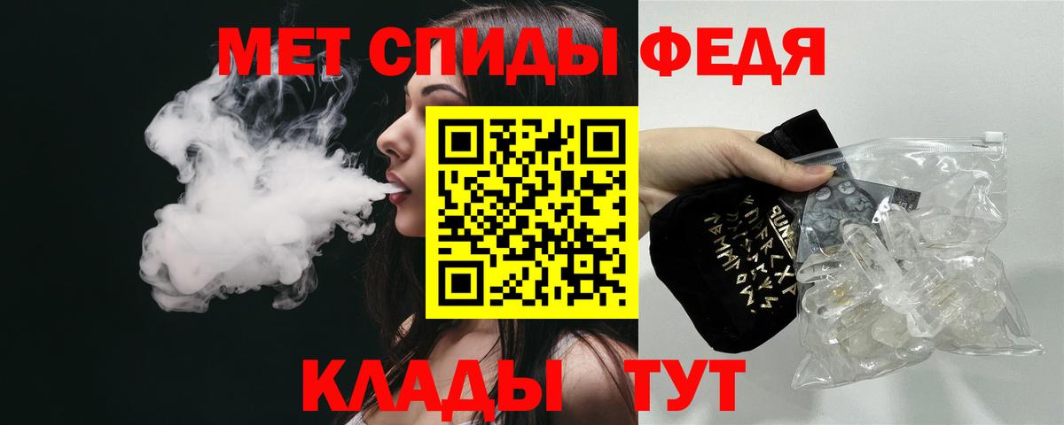 Черногорск  Amphetamine Розовый  Amphetamine  Вход с VPN 