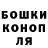 ГАШ hashish Dana Zhahan