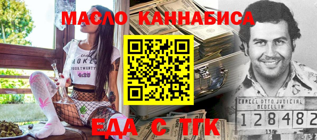 Меф   НБОМе  МАРИХУАНА  Черногорск  Гашиш  Вход с VPN 