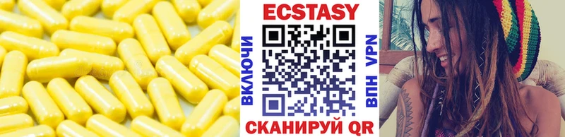 ОМГ ОМГ зеркало  darknet официальный сайт  Экстази 99%  Черногорск 