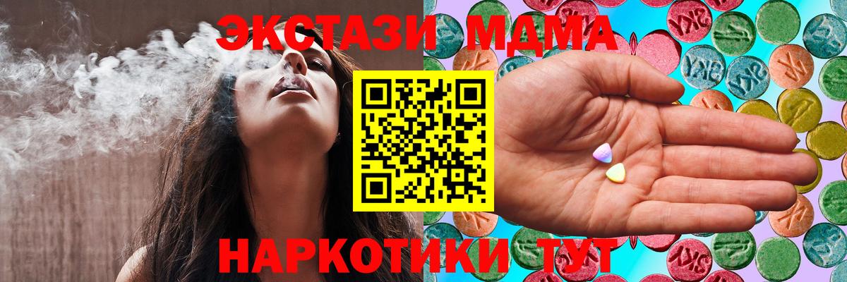 Ecstasy 300 mg Черногорск