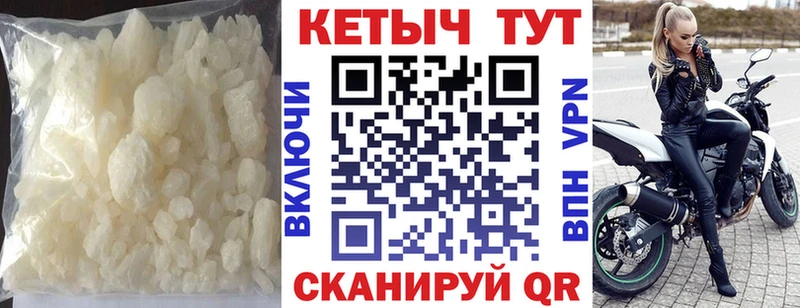 Кетамин VHQ  купить   Черногорск 