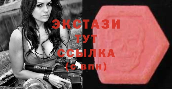 метамфетамин Абаза