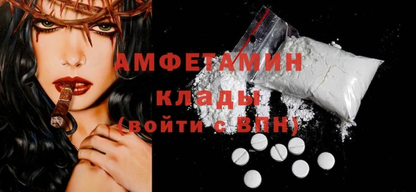 ECSTASY Абдулино