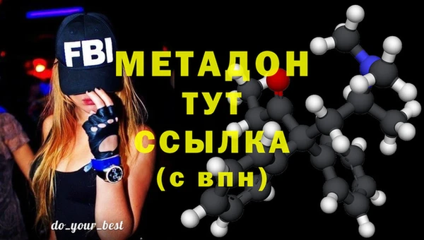 ECSTASY Абдулино