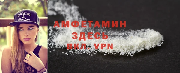 ECSTASY Абдулино
