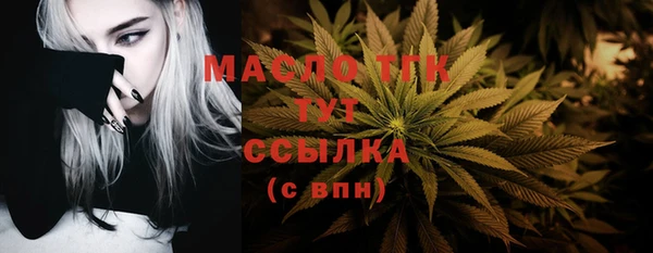 ECSTASY Абдулино