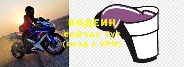 метамфетамин Абаза