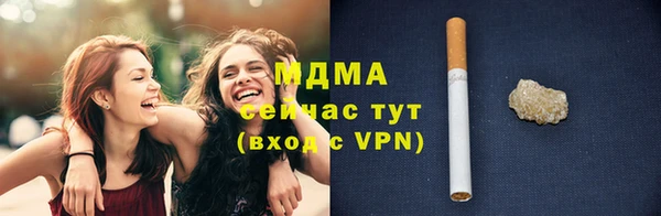 мефедрон VHQ Абинск