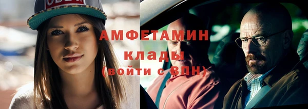 мефедрон VHQ Абинск