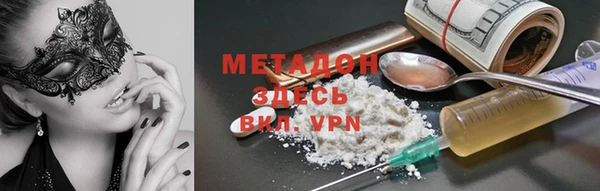 ECSTASY Абдулино