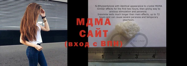 ECSTASY Абдулино