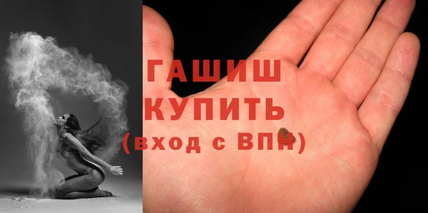метамфетамин Абаза