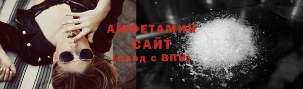 ECSTASY Абдулино