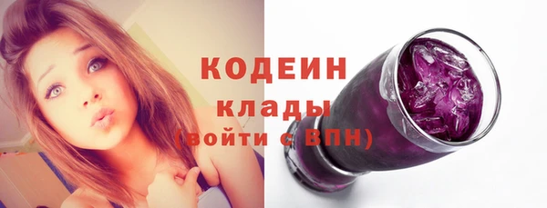 мефедрон VHQ Абинск