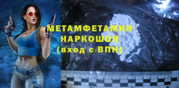 мефедрон VHQ Абинск