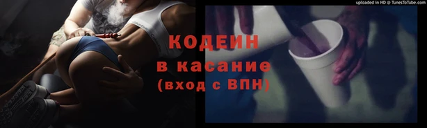 мефедрон VHQ Абинск