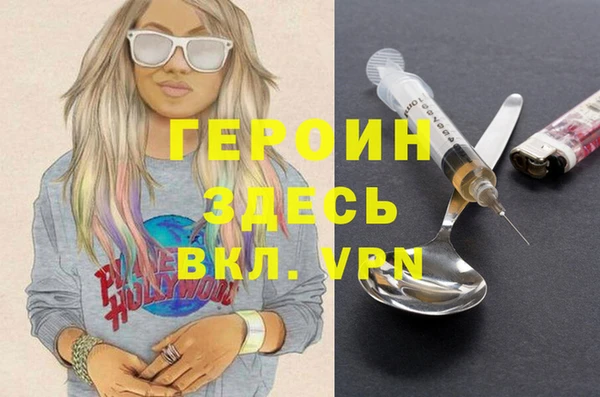 мефедрон VHQ Абинск