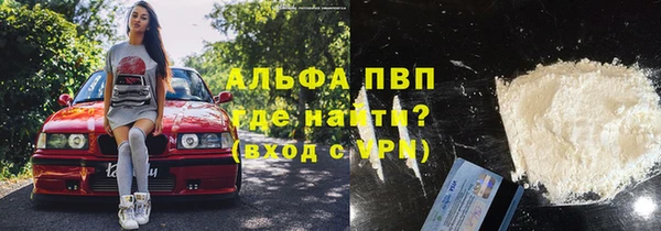 метамфетамин Абаза