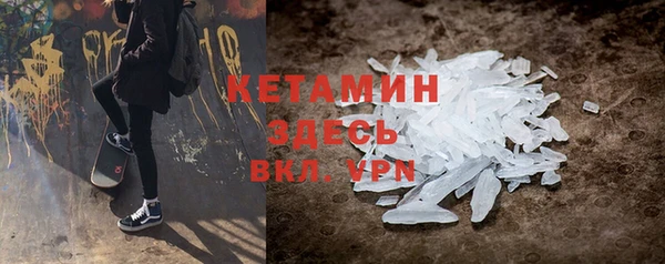 COCAINE Лихославль