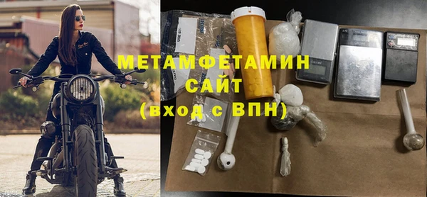 метамфетамин Абаза