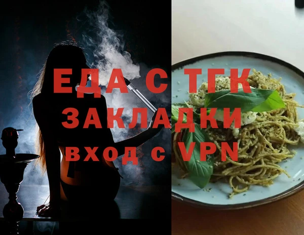 мефедрон VHQ Абинск