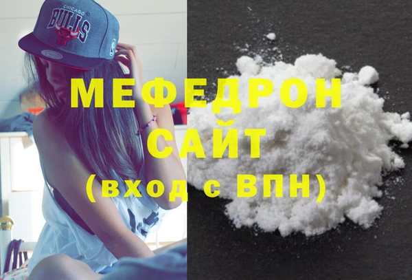 мефедрон VHQ Абинск