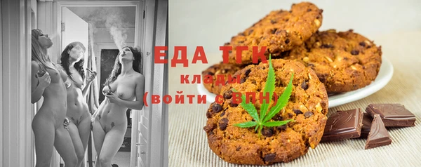 метамфетамин Абаза