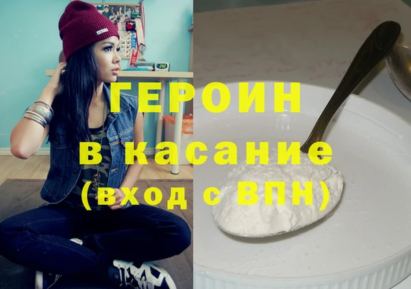 ECSTASY Абдулино