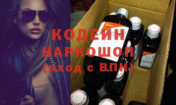метамфетамин Абаза