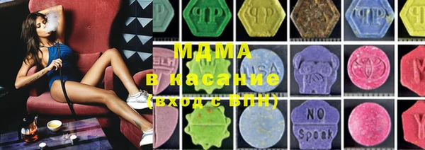 ECSTASY Абдулино