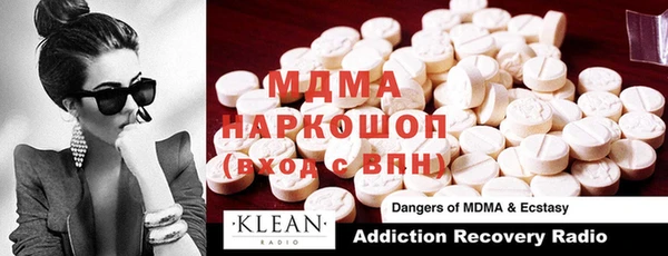 ECSTASY Абдулино