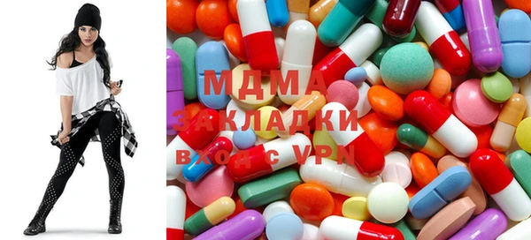 ECSTASY Абдулино