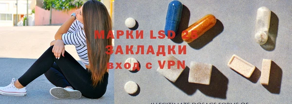 метамфетамин Абаза