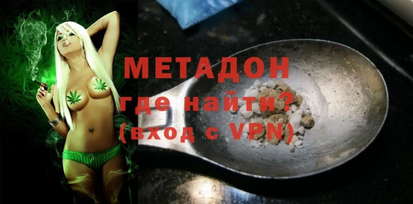 COCAINE Лихославль