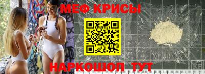 меф VHQ Кумертау