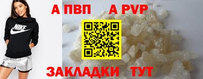мефедрон Краснознаменск