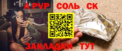 меф VHQ Кумертау