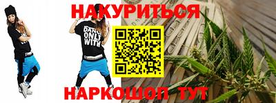 меф VHQ Кумертау