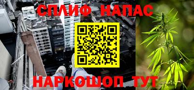 альфа пвп VHQ Краснокаменск