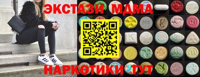 меф VHQ Кумертау