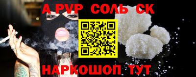 марки lsd Кунгур