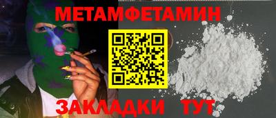 мет Туймазы