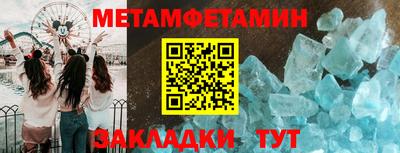 меф VHQ Кумертау