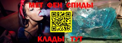 меф VHQ Кумертау
