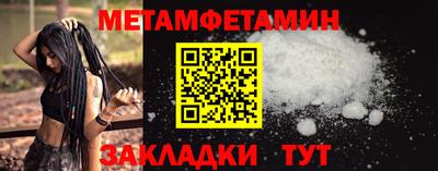 меф VHQ Кумертау