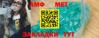 меф VHQ Кумертау
