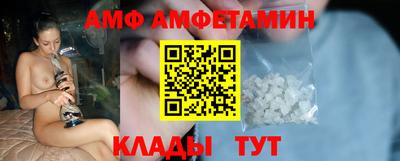 меф VHQ Кумертау